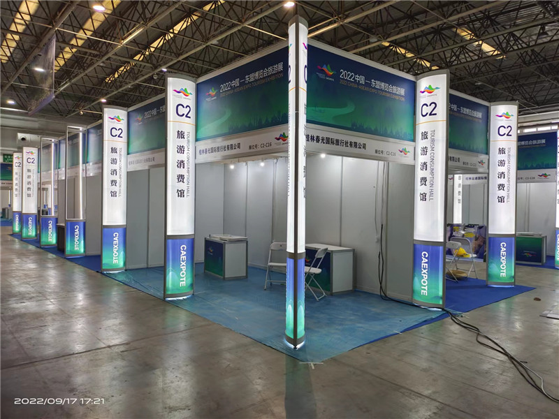 東盟旅博會(huì)