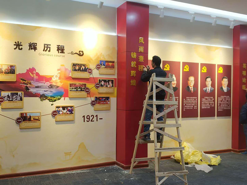 黨建背景墻