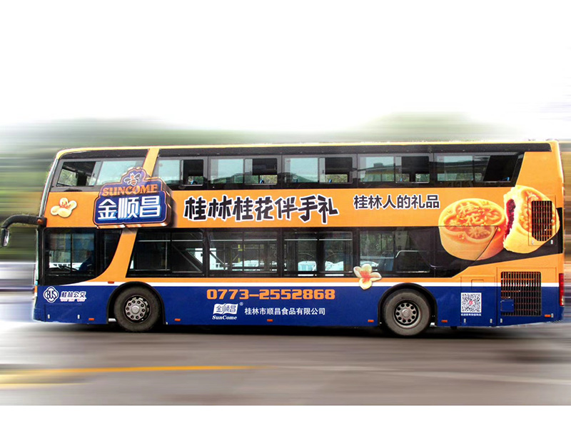 專(zhuān)業(yè)制作公車(chē)體畫(huà)面