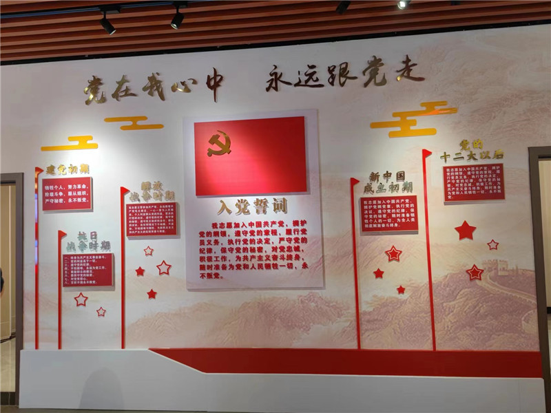 秀峰區(qū)桂花公社黨建展廳