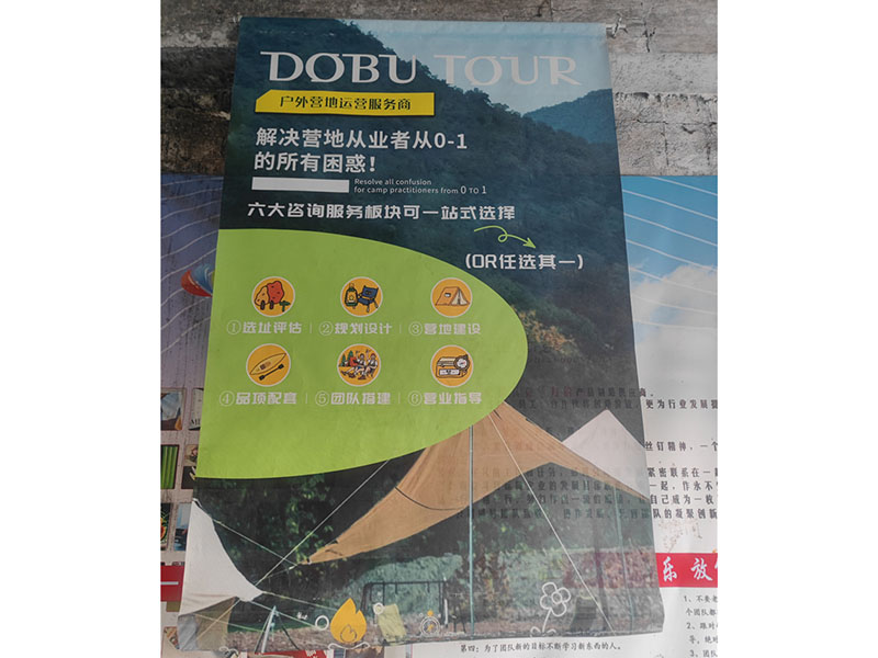 雙噴網(wǎng)格布